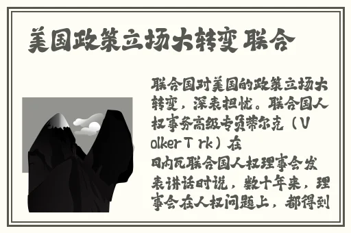 老翁真厉害不倒枪