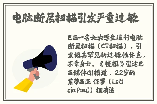 沫沫反光视频1080p免费观看